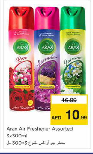 available at Nesto Hypermarket in UAE - Sharjah / Ajman