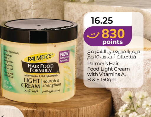 available at Lulu Hypermarket in UAE - Sharjah / Ajman