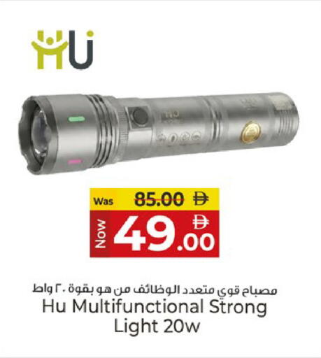 available at Kenz Hypermarket in UAE - Sharjah / Ajman