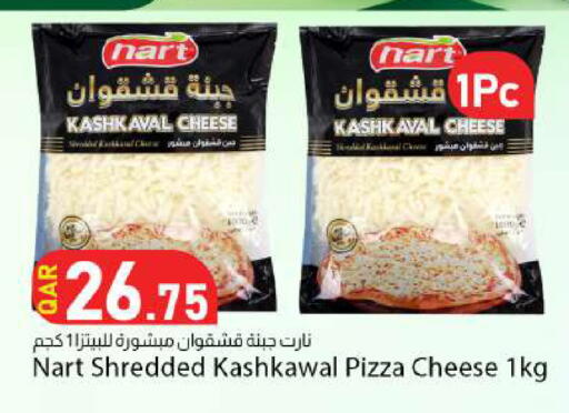 available at Dana Market in Qatar - Al-Shahaniya