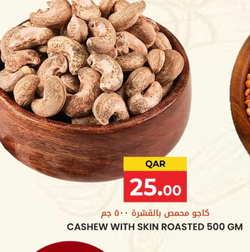 available at جراند هايبرماركت in قطر - الدوحة