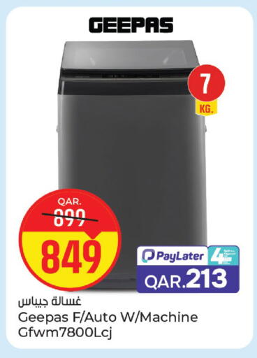 available at باريس هايبرماركت in قطر - الريان
