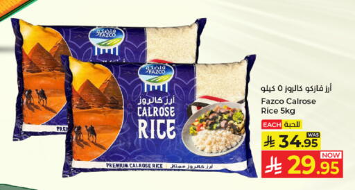 available at كبايان هايبرماركت in مملكة العربية السعودية, السعودية, سعودية - جدة