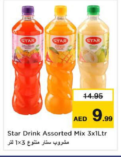 available at Nesto Hypermarket in UAE - Sharjah / Ajman