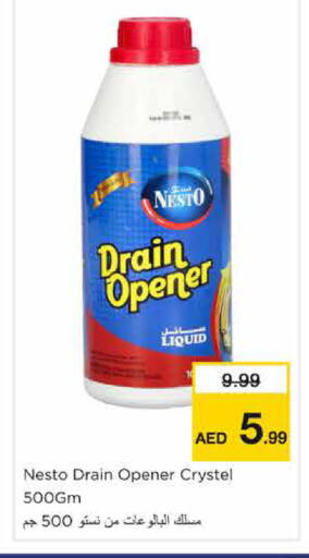 available at Nesto Hypermarket in UAE - Sharjah / Ajman