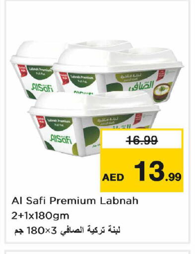 available at Nesto Hypermarket in UAE - Sharjah / Ajman