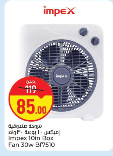 available at باريس هايبرماركت in قطر - الريان