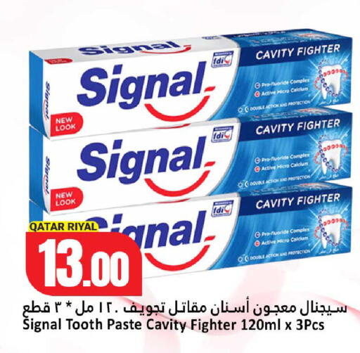 available at دانة هايبرماركت in قطر - الدوحة