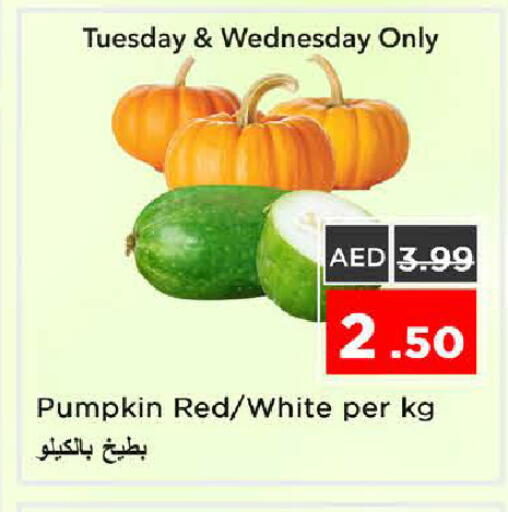 Pumpkin available at نستو هايبرماركت in الإمارات العربية المتحدة , الامارات - الشارقة / عجمان