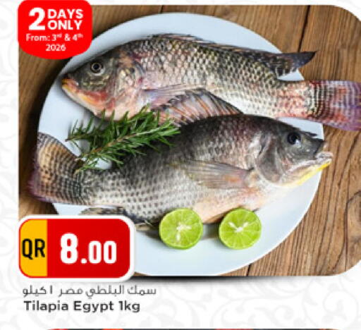 available at Marza Hypermarket in Qatar - Al Daayen