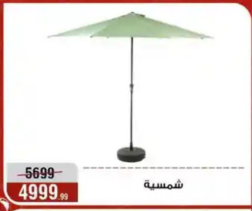 available at Al Morshedy  in Egypt - Cairo