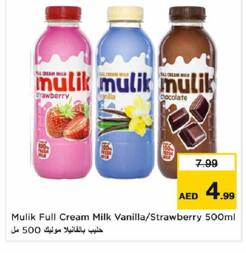 Strawberry Vanilla available at نستو هايبرماركت in الإمارات العربية المتحدة , الامارات - دبي