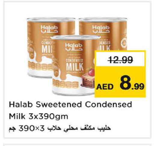 available at Nesto Hypermarket in UAE - Sharjah / Ajman