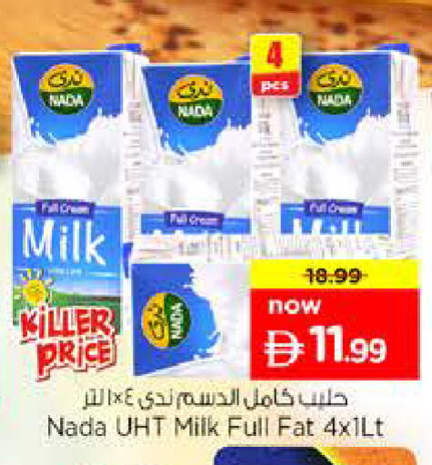 available at Nesto Hypermarket in UAE - Sharjah / Ajman
