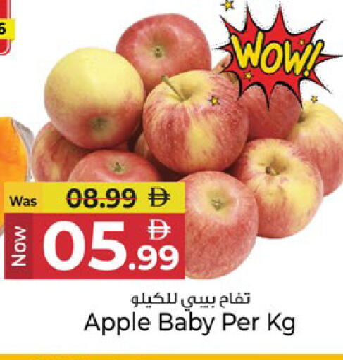 Apple available at Kenz Hypermarket in UAE - Sharjah / Ajman