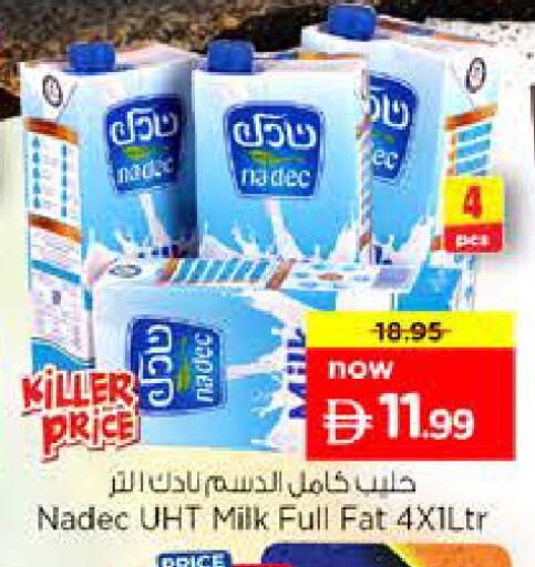 available at Nesto Hypermarket in UAE - Sharjah / Ajman