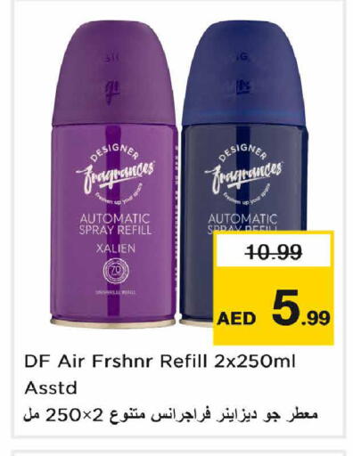 available at Nesto Hypermarket in UAE - Sharjah / Ajman