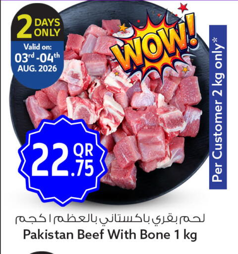 available at سفاري هايبر ماركت in قطر - أم صلال