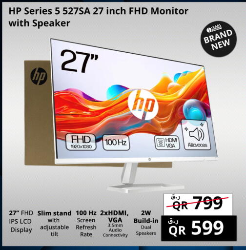 available at Prestige Computers in Qatar - Al Wakra