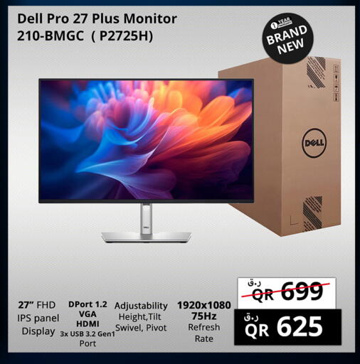 available at Prestige Computers in Qatar - Al Wakra