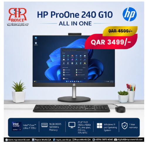 available at رويس العالمية للتجارة والخدمات in قطر - الضعاين