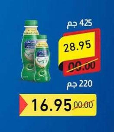 available at El Gizawy Market   in Egypt - Cairo