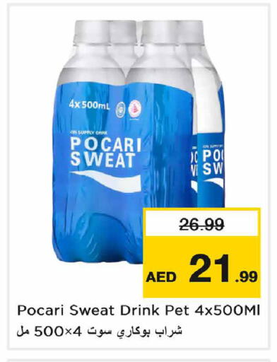 available at Nesto Hypermarket in UAE - Sharjah / Ajman