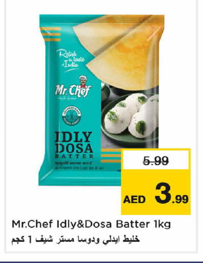 available at Nesto Hypermarket in UAE - Sharjah / Ajman