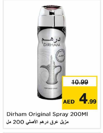 available at Nesto Hypermarket in UAE - Sharjah / Ajman