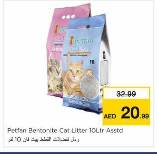 available at Nesto Hypermarket in UAE - Sharjah / Ajman