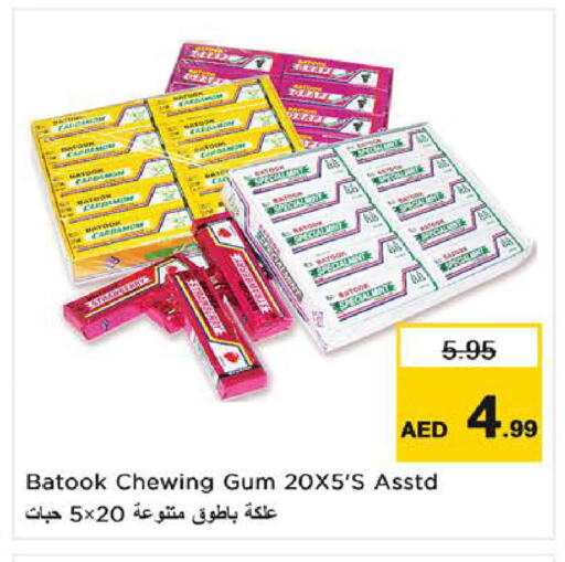 available at Nesto Hypermarket in UAE - Sharjah / Ajman