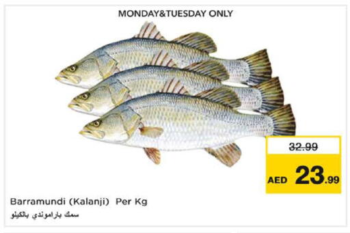 available at Nesto Hypermarket in UAE - Sharjah / Ajman