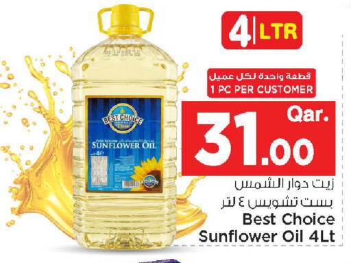 available at مارك & سيف in قطر - الخور