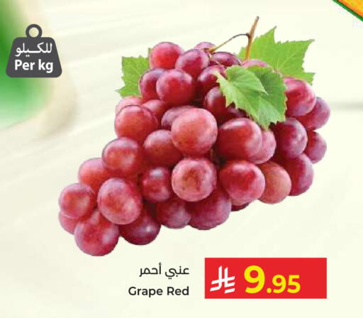 available at كبايان هايبرماركت in مملكة العربية السعودية, السعودية, سعودية - جدة