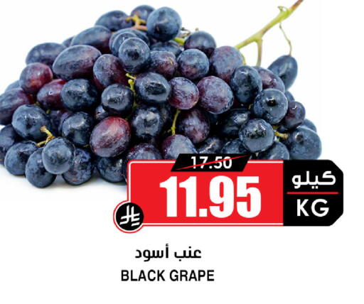 available at أسواق النخبة in مملكة العربية السعودية, السعودية, سعودية - جدة