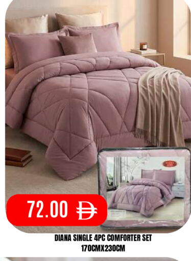 available at Super Bazaar Hypermarket in UAE - Dubai