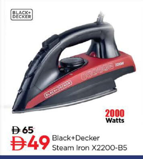 available at Nesto Hypermarket in UAE - Sharjah / Ajman