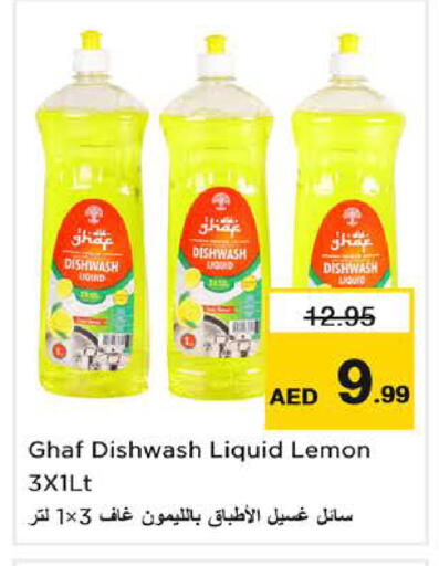 Lemon available at Nesto Hypermarket in UAE - Sharjah / Ajman
