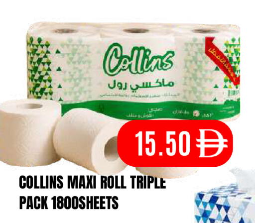 available at Super Bazaar Hypermarket in UAE - Dubai