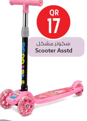 available at Safari Hypermarket in Qatar - Al Rayyan