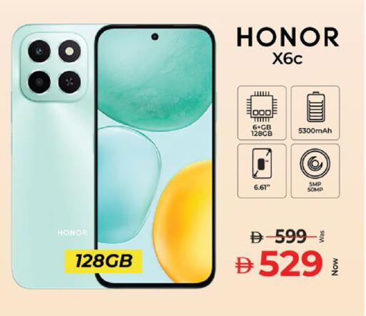 available at Kenz Hypermarket in UAE - Sharjah / Ajman
