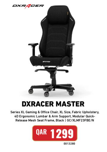 available at Digital Zone Trading in Qatar - Al Rayyan
