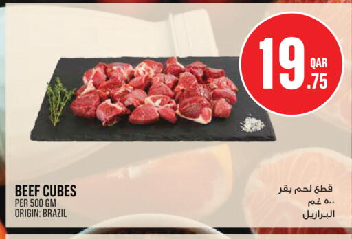 available at مونوبريكس in قطر - الريان