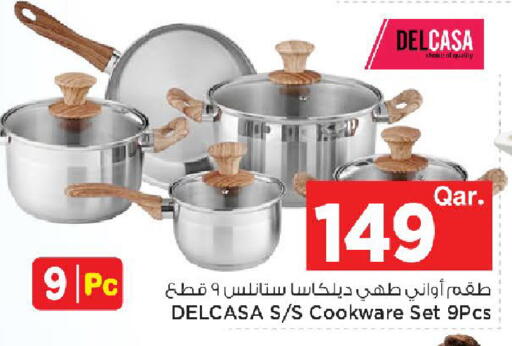 available at مارك & سيف in قطر - الخور