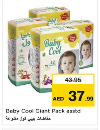 available at Nesto Hypermarket in UAE - Sharjah / Ajman