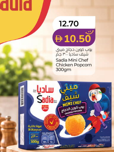 available at Lulu Hypermarket in UAE - Sharjah / Ajman