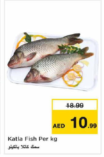 available at Nesto Hypermarket in UAE - Sharjah / Ajman
