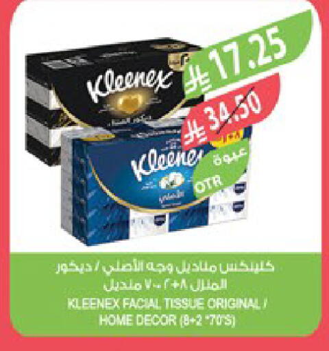 available at المزرعة in مملكة العربية السعودية, السعودية, سعودية - جدة