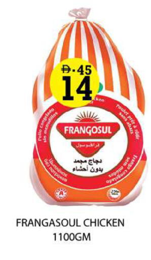 available at زين مارت سوبرماركت in الإمارات العربية المتحدة , الامارات - رَأْس ٱلْخَيْمَة