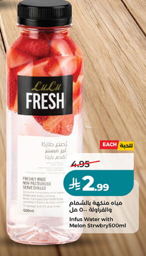 Melon available at لولو هايبرماركت in مملكة العربية السعودية, السعودية, سعودية - الخبر‎
